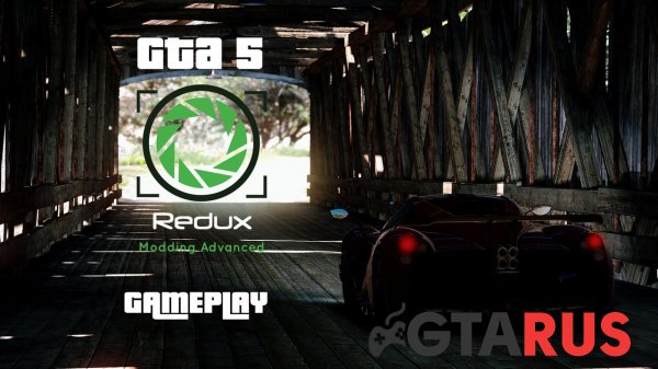 26 августа состоится релиз графического мода GTA5Redux