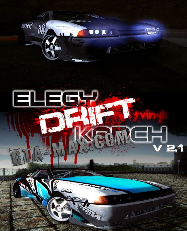 Elegy Drift Korch v2.1