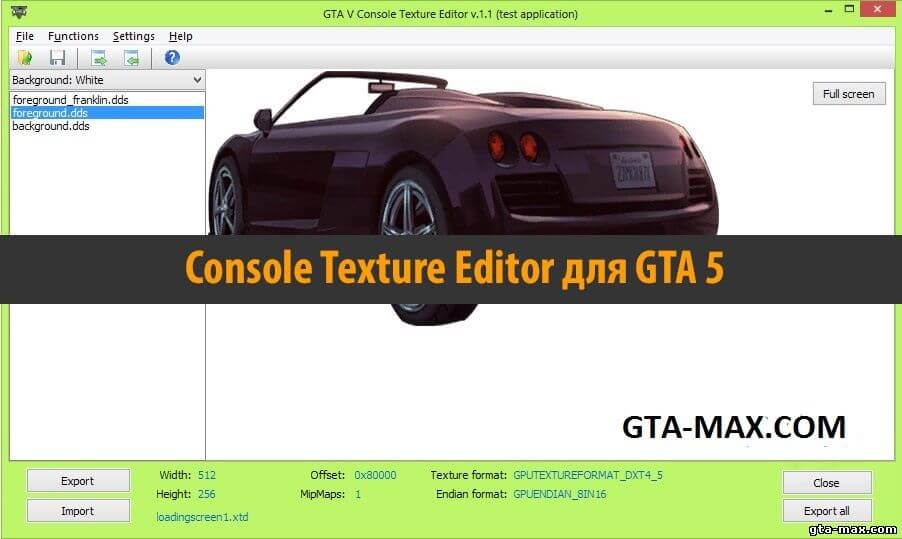 Console Texture Editor для GTA 5