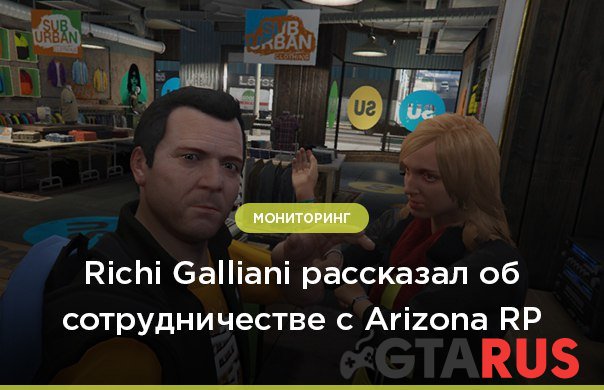 Richi Galliani высказался о хейтерах Arizona RolePlay