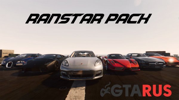 Car Pack для GTA 5