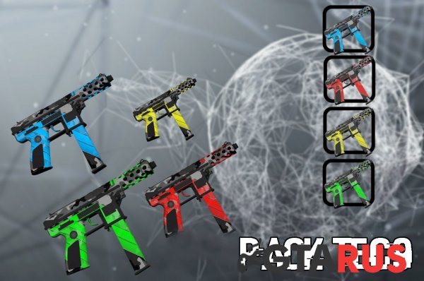Gun Pack TEC-9 Neural 