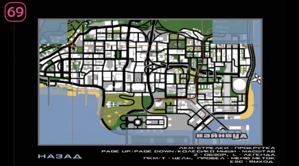 Как попасть в Liberty City в GTA San Andreas