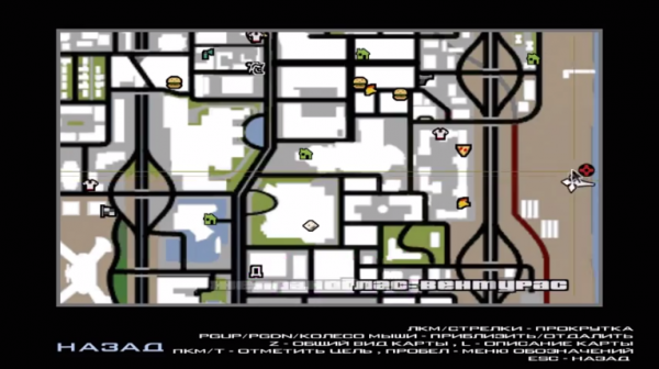 Как попасть под карту в GTA San Andreas