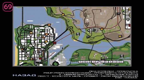 Как достать и где найти миниган в GTA San Andreas