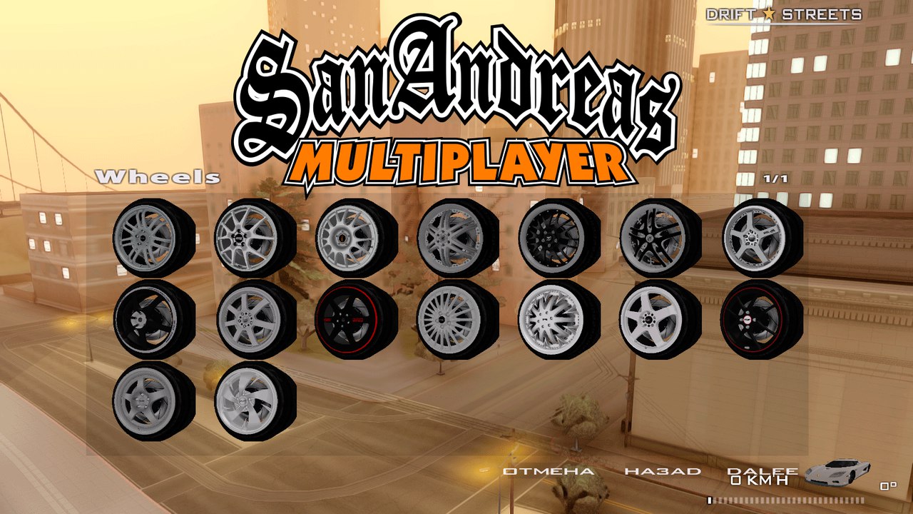 Новые HD диски для GTA San Andreas (SAMP)