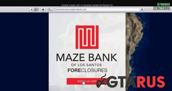 Вход на новый сайт maze-bank