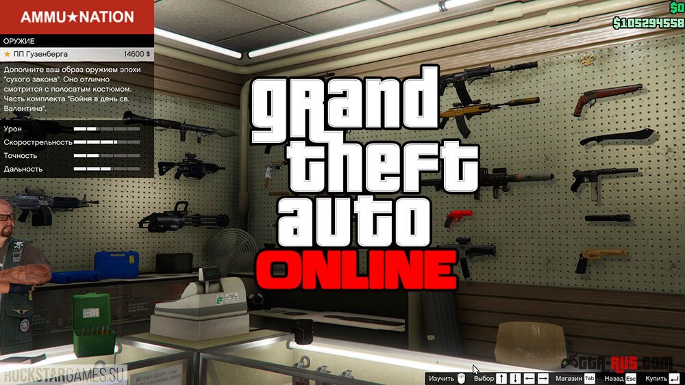 С обновление "Торговля оружием" в GTA Online обновится арсенал