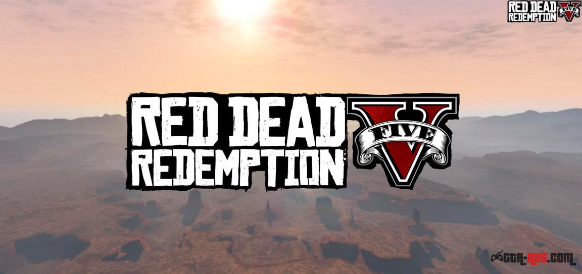 Фанаты переносят карту Red Dead Redemption в GTA 5