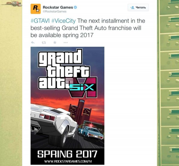 GTA 6 выйдет весной 2017 года
