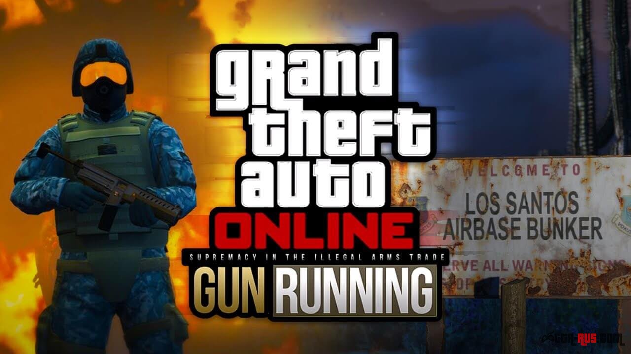 Еще больше подробностей о DLC  "Gun running"от инсайдеров!