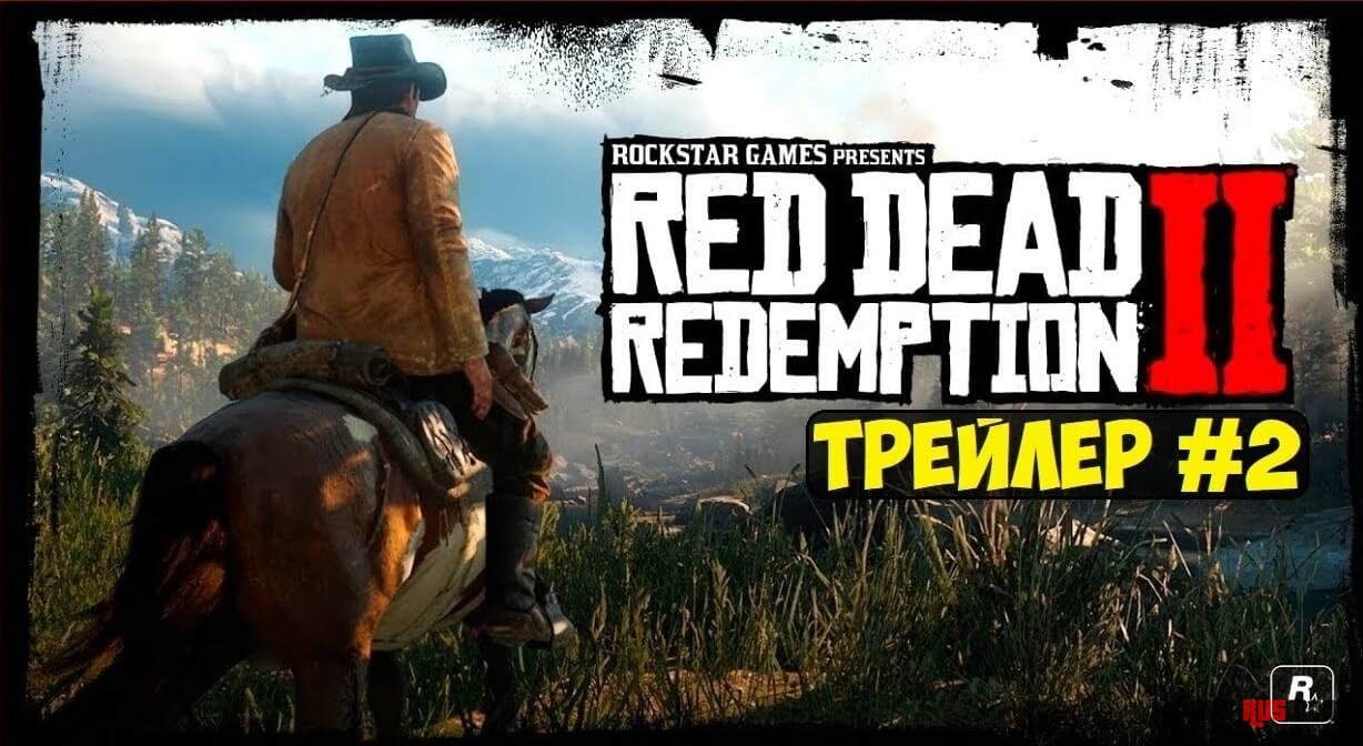 Red Dead Redemption II возвращается с новым трейлером