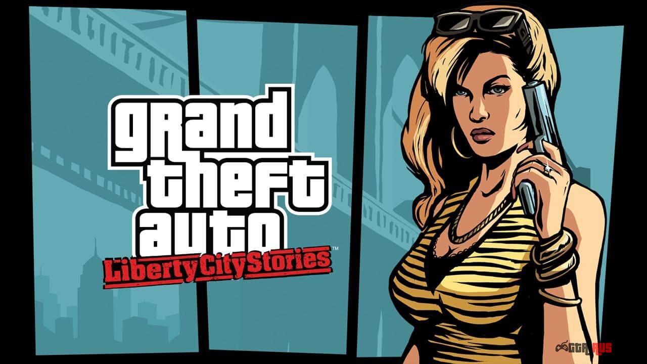 Прошло 12 лет с выхода GTA Liberty City Stories