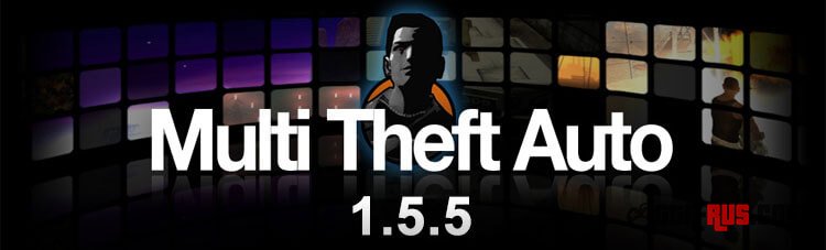 Скачать Multi Theft Auto: San Andreas 1.5.5