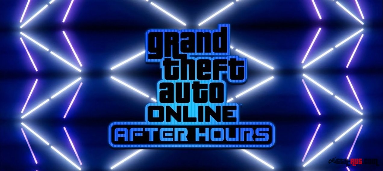 Официальный трейлер нового дополнения «Ночная жизнь» (After Hours) для GTA Online.