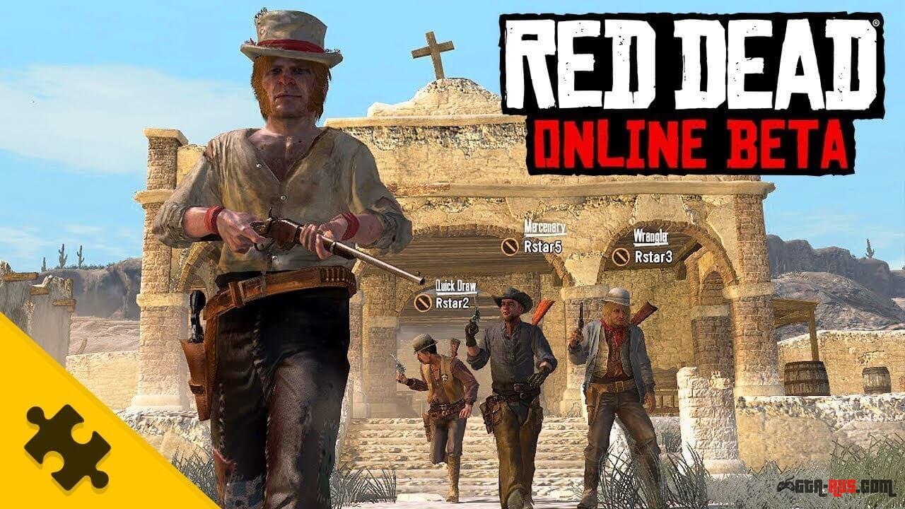 В сети опубликовали новый скриншот из Red Dead Online