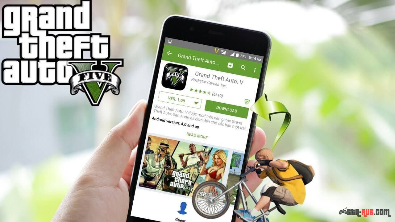 Grand Theft Auto 5 вышла на Android и iOS