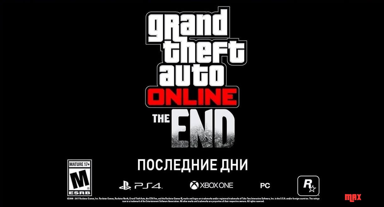 Будущее GTA Online и дата выхода следующего DLC