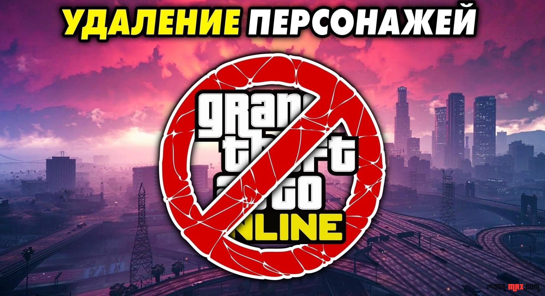 Rockstar удаляет персонажей и списывает деньги из-за глитча с фишками в GTA Online