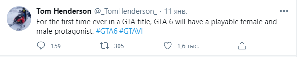 Пост из Twitter Тома Хендерсона